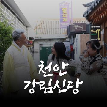 동해 물과 백두산이 마르고 닳도록 하느님이 보우하사 우리나라 만세