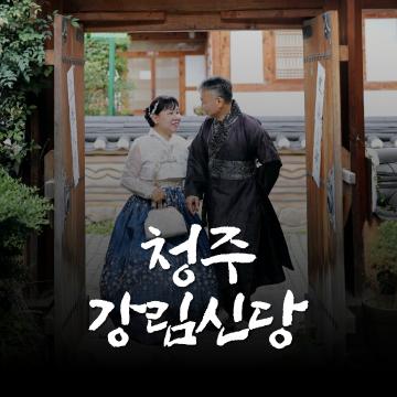 남산 위에 저 소나무 철갑을 두른 듯 바람 서리 불변함은 우리 기상일세