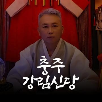 가을 하늘 공활한데 높고 구름 없이 밝은 달은 우리 가슴 일편단심일세