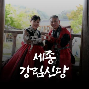 이 기상과 이 맘으로 충성을 다하여 괴로우나 즐거우나 나라 사랑하세