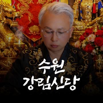 무궁화 삼천리 화려 강산 대한 사람 대한으로 길이 보전하세